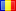 Română/Romanian